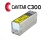 Cavitar C300 Welding Camera